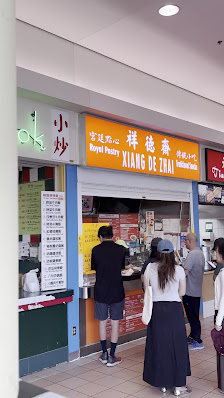 First Markham Place photo 3