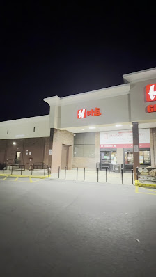 Highridge Plaza photo 3