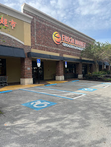 Plantation Commons photo 1