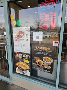 Ironwood Plaza photo 2