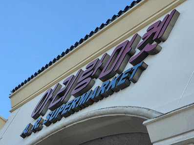 Korea Plaza photo 2