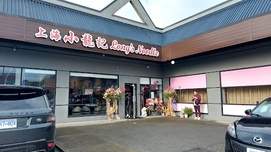 Garden City Plaza photo 1