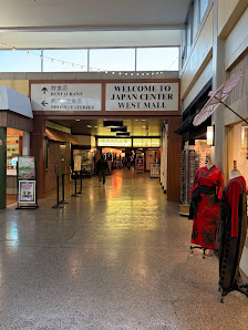 Japan Center Malls photo 1