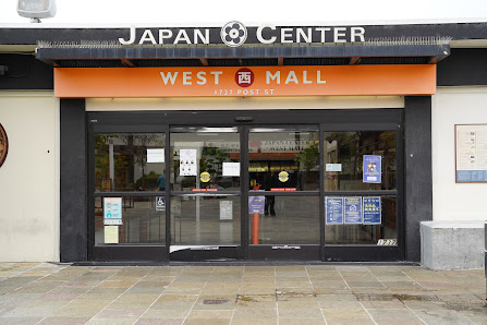 Japan Center Malls photo 6