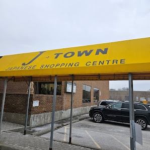 J-Town photo 1