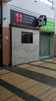 Richlane Mall photo 3