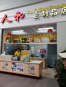 Denison Centre photo 5