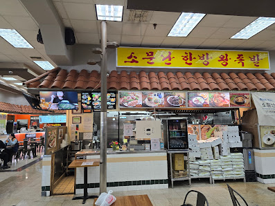 Garden Grove Plaza photo 2