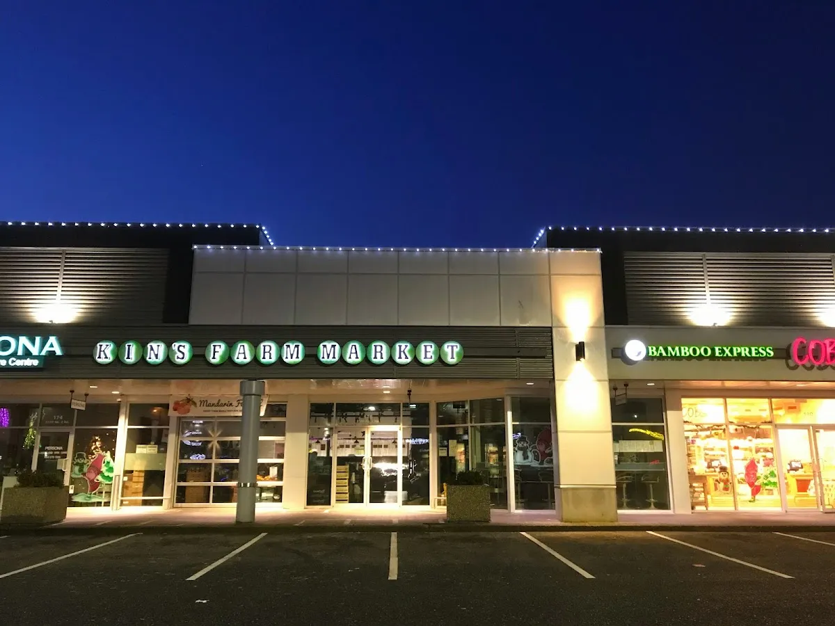 Blundell Centre in Richmond, BC