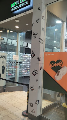 Westfield Plaza Bonita photo 3