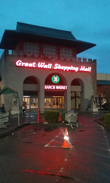 Great Wall Shopping Mall photo 5