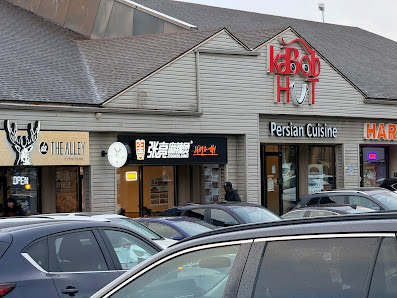 University Shops Plaza photo 1