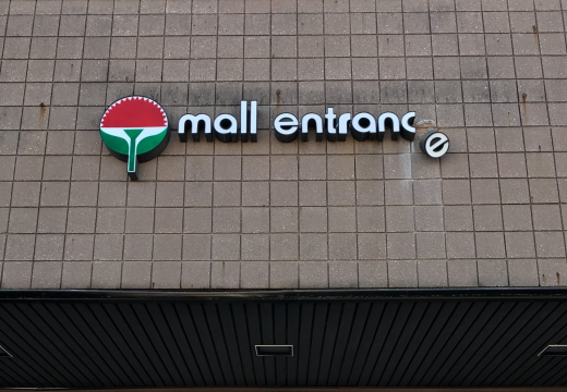 Carnation Mall in Alliance, OH