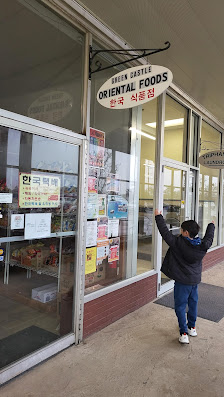 Triphammer Marketplace photo 1