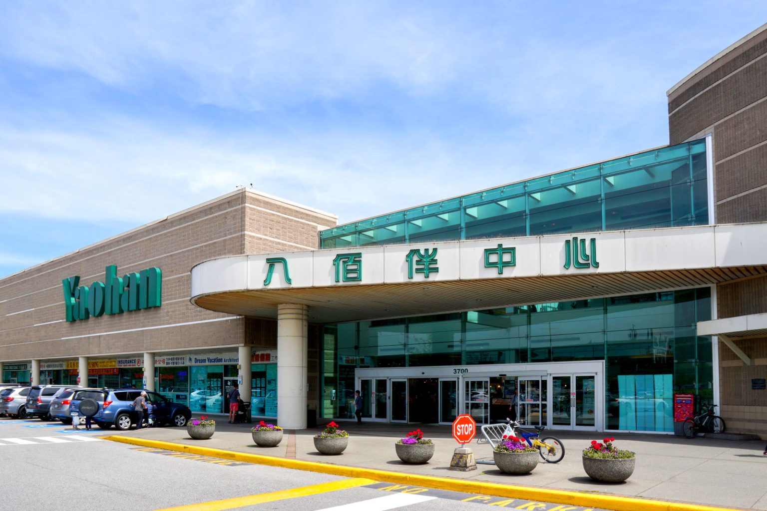 Continental Shopping Centre in Richmond, BC