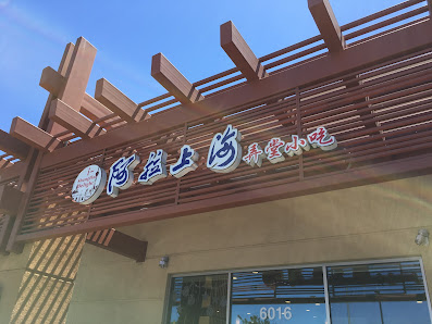 The Globe Mall photo 6