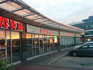 Times Square Richmond Hill photo 5