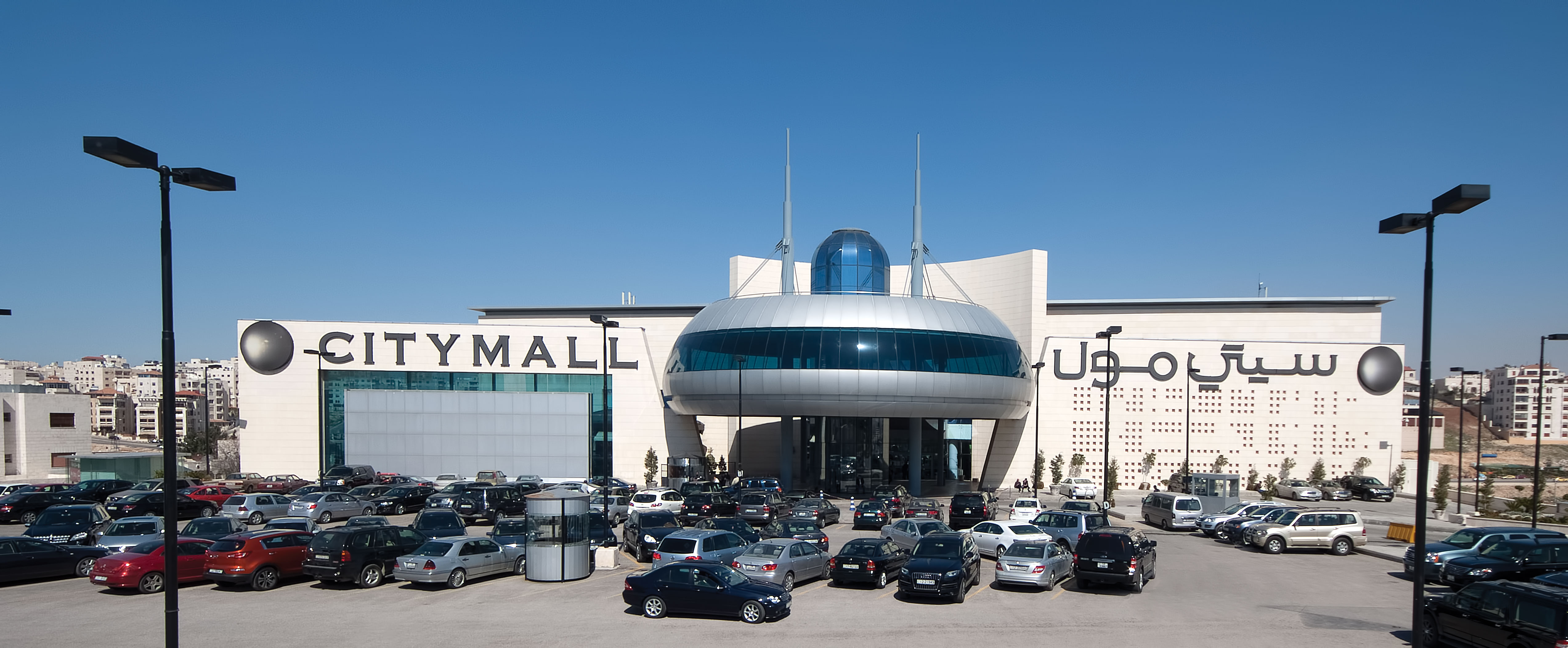 Mall Centre-Ville in Shediac, NB