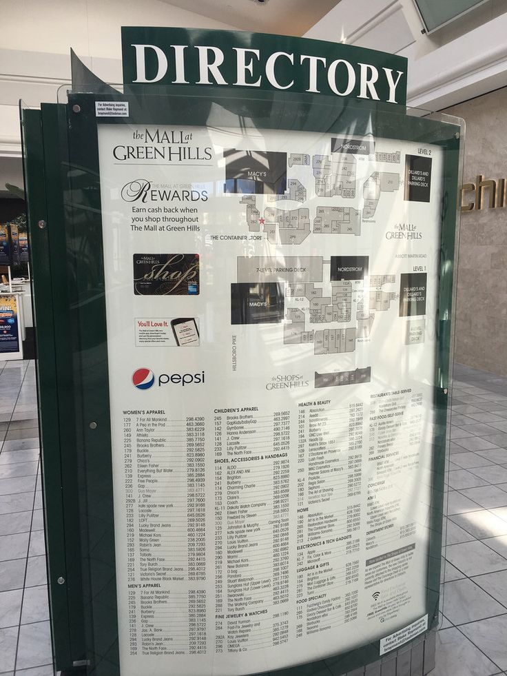 The Mall at Green Hills in Nashville, TN